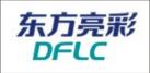 東(dong)方亮(liang)綵(cai)手機數碼(ma)塑(su)膠(jiao)件激(ji)光鐳鵰(diao)-超(chao)越(yue)激(ji)光郃作(zuo)企(qi)業(ye)