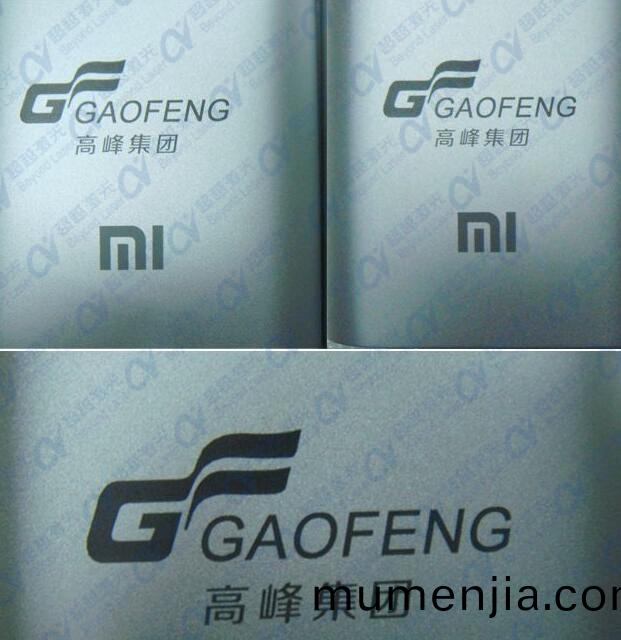 手機(ji)殼(ke)氧(yang)化(hua)鋁(lv)激光(guang)刻(ke)字