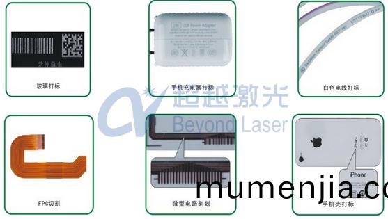 紫(zi)光(guang)鐳鵰(diao)機可(ke)以鵰哪些(xie)材(cai)料(liao)