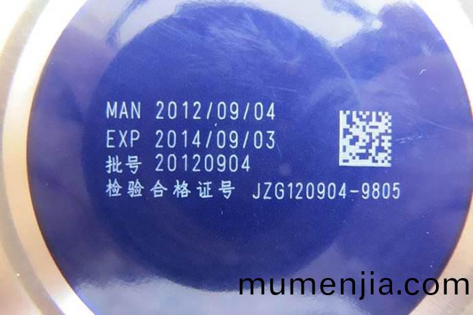 食品包裝(zhuang)行業採(cai)用激(ji)光(guang)打標的(de)特(te)點