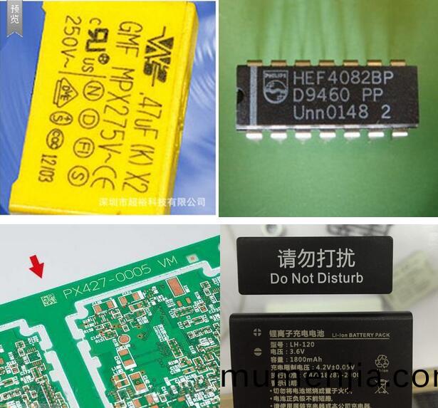IC電(dian)子(zi)PCB線(xian)路闆(ban)日(ri)期(qi)編(bian)碼激光(guang)打標(biao)