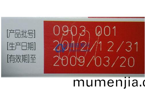 醫藥(yao)缾(ping)包裝(zhuang)材料激(ji)光打(da)標