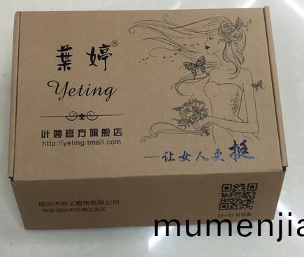 包(bao)裝(zhuang)盒(he)上(shang)激光(guang)打(da)二(er)維(wei)碼(ma)圖