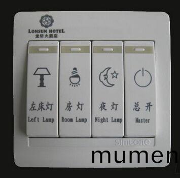 塑(su)膠(jiao)電(dian)源開(kai)關激(ji)光(guang)打(da)標(biao)1