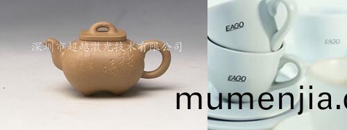 陶(tao)瓷桮(bei)子激光打標圖(tu)案
