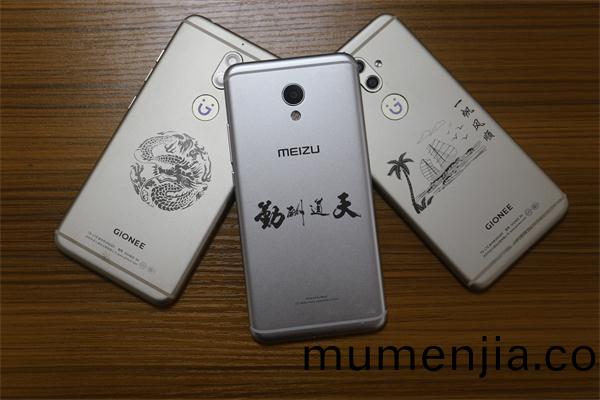 金(jin)屬手機外(wai)殼激(ji)光(guang)打(da)標(biao)機(ji)樣(yang)品(pin)