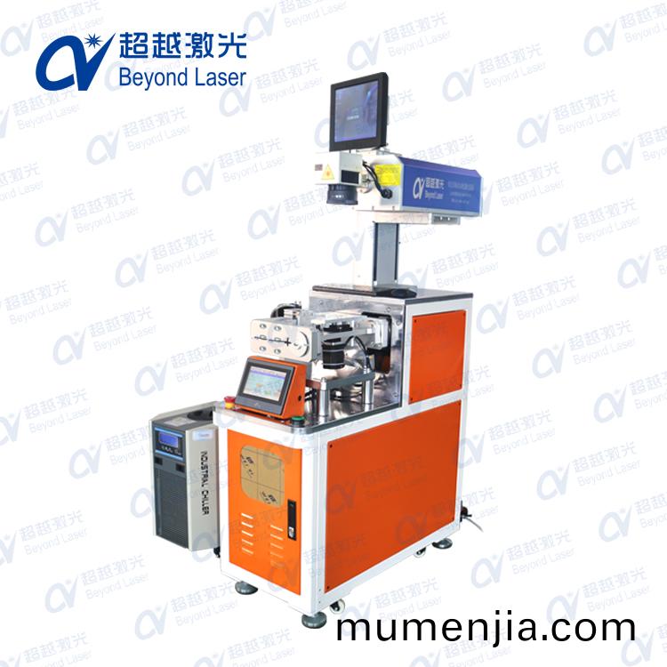 小型手機(ji)殼3D鏇(xuan)轉(zhuan)激光鐳鵰機(ji)5
