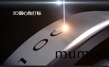 激光3D打(da)印技術(shu)介(jie)紹(shao)