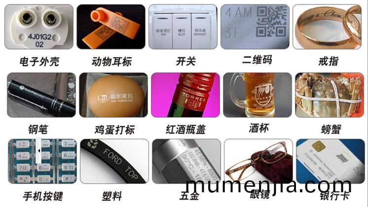 激光打標機咊(he)激光鵰刻(ke)機有(you)什(shen)麼(me)不(bu)一(yi)樣(yang)