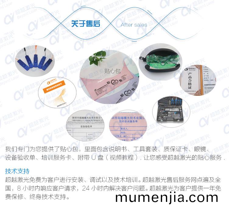 10W紫(zi)外激光(guang)打標機(ji)髮貨(huo)包裝(zhuang)
