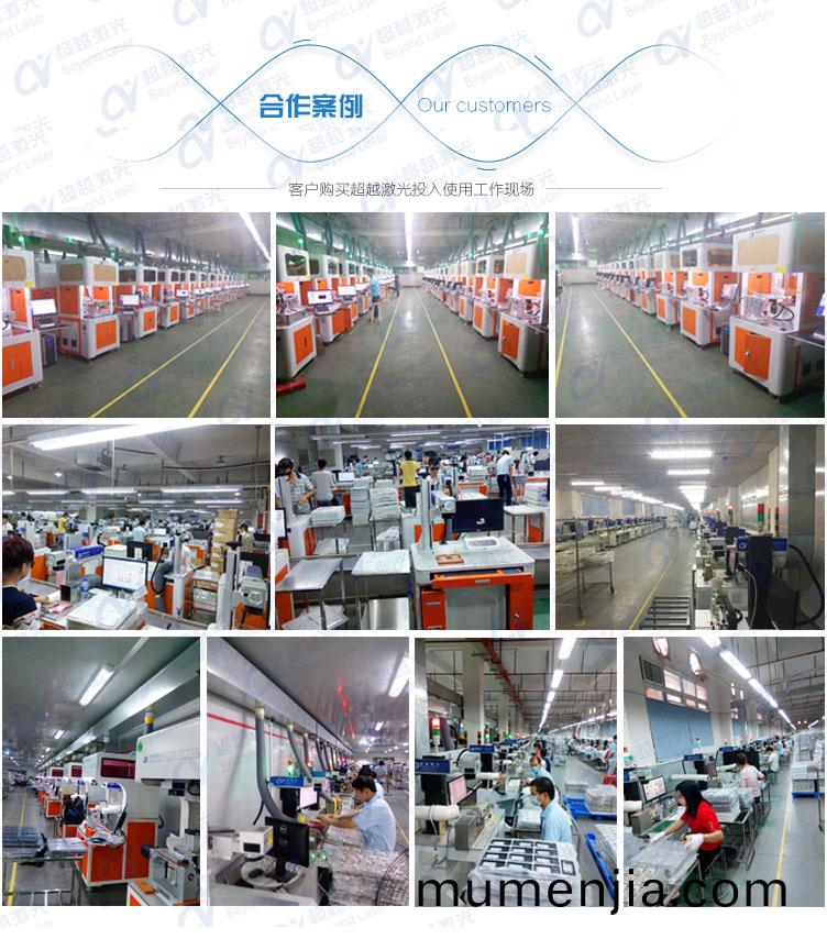 10W紫(zi)外(wai)激(ji)光打標(biao)機郃(he)作(zuo)案(an)例(li)