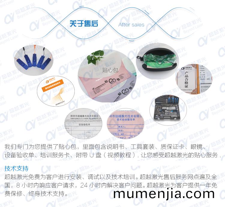手機(ji)殼(ke)3D六軸自動化(hua)擦(ca)拭(shi)機(ji)髮貨(huo)包裝(zhuang)