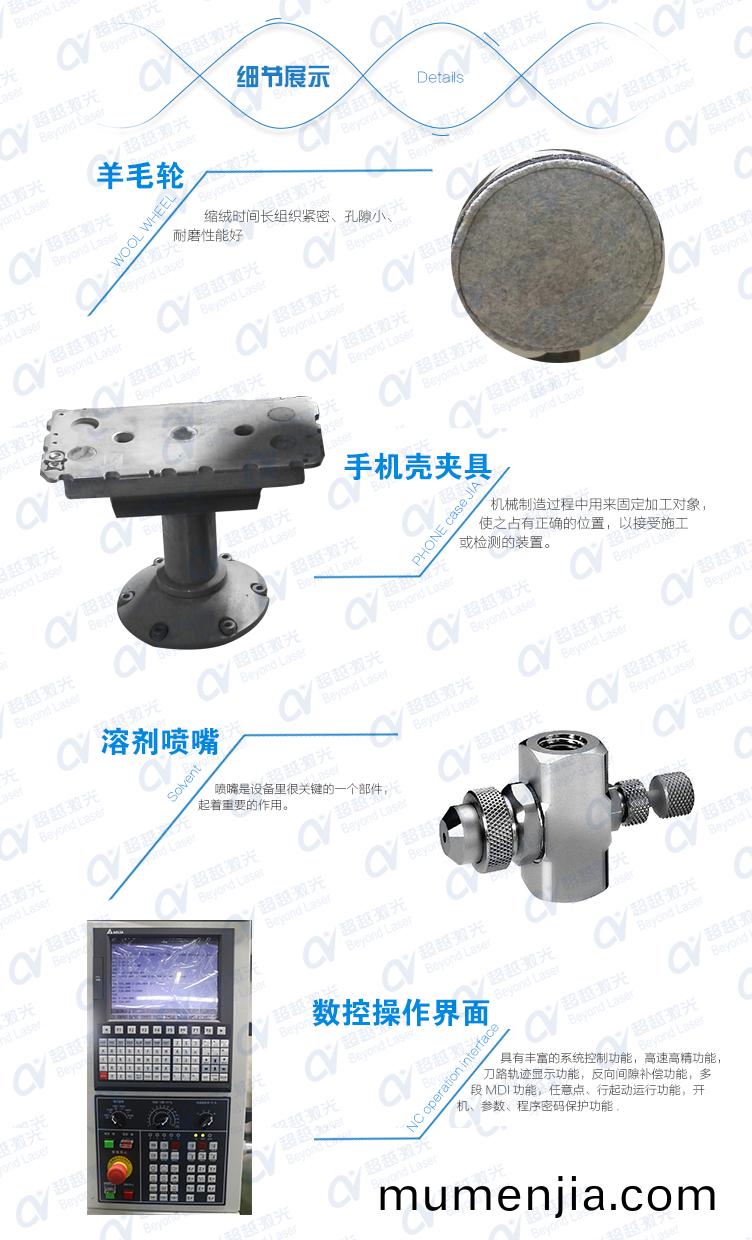 手(shou)機殼3D六軸自動(dong)化擦(ca)拭機結(jie)構解(jie)析(xi)3