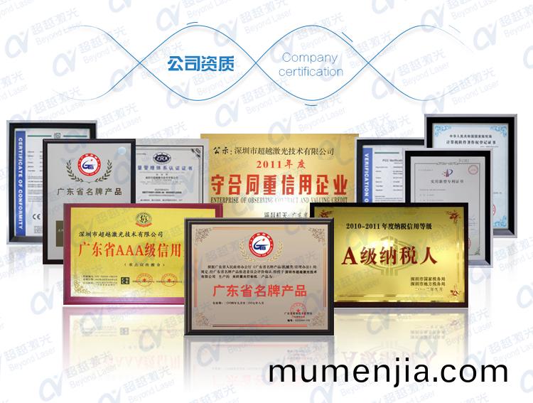 手機殼(ke)3D六(liu)軸自(zi)動化擦(ca)拭(shi)機資質