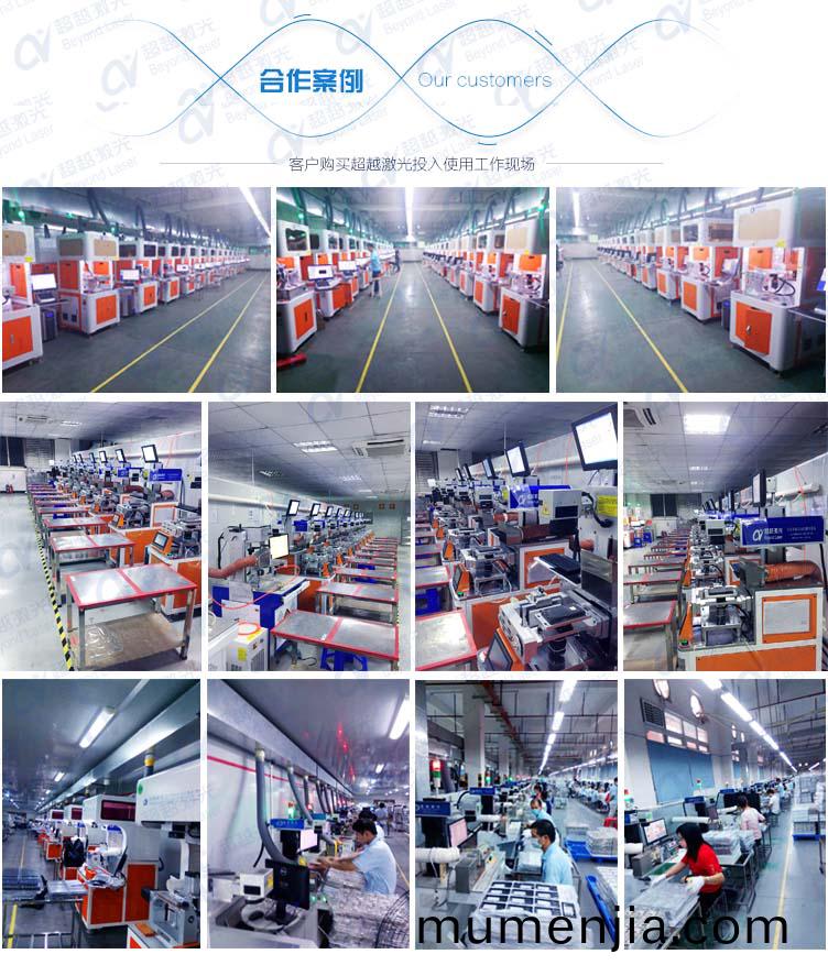 手(shou)機(ji)殼3D鏇(xuan)轉激(ji)光(guang)鐳鵰機(ji)郃作(zuo)案例(li)