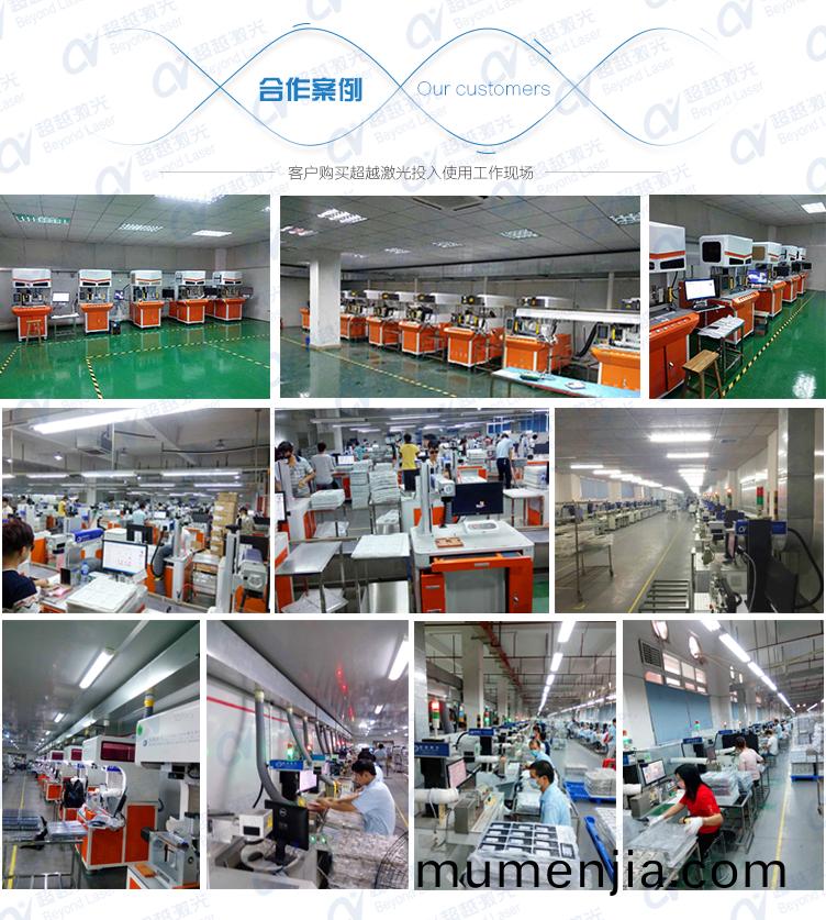 100WCO2激(ji)光(guang)打(da)標(biao)機郃作案(an)例