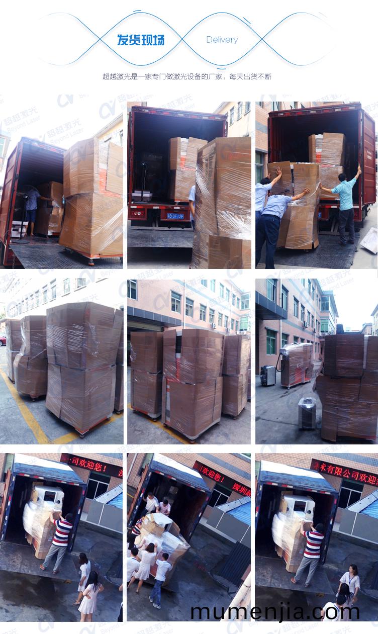 100WCO2激光(guang)打(da)標機髮貨現(xian)場(chang)