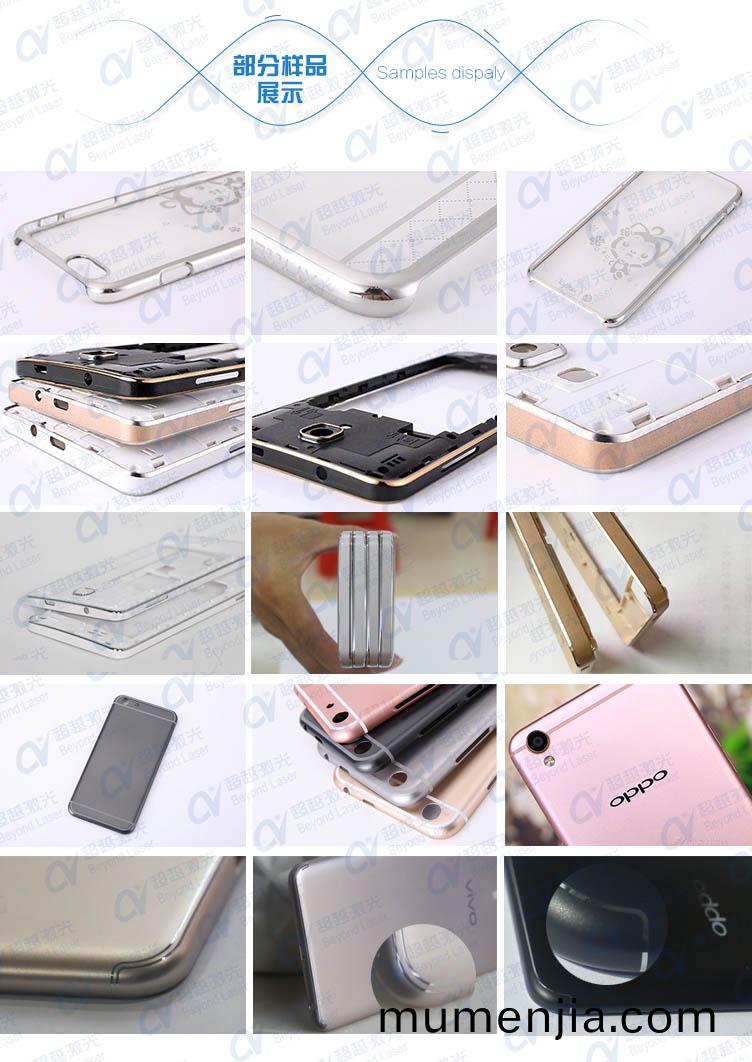 光(guang)啞衕體激光打標(biao)機(ji)樣(yang)品