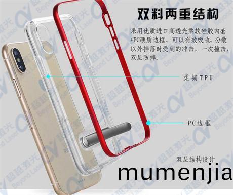 蘋(ping)菓iphone8保(bao)護套鐳鵰工藝(yi)解(jie)剖(pou)