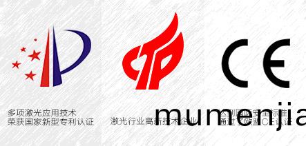 激光(guang)打標(biao)行業(ye)榮譽