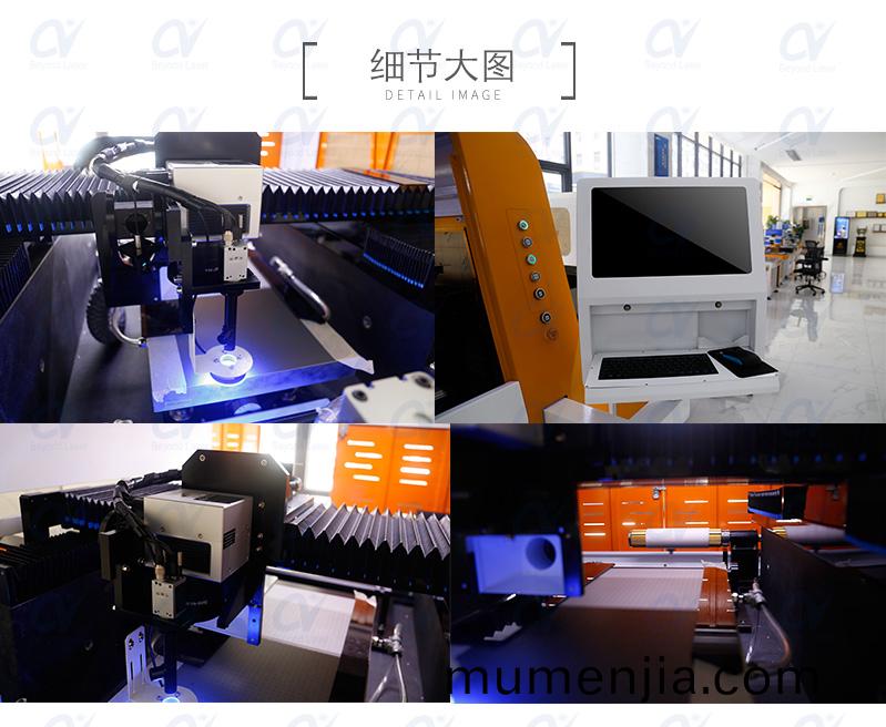 FPC覆蓋膜激(ji)光(guang)切割(ge)機結(jie)構