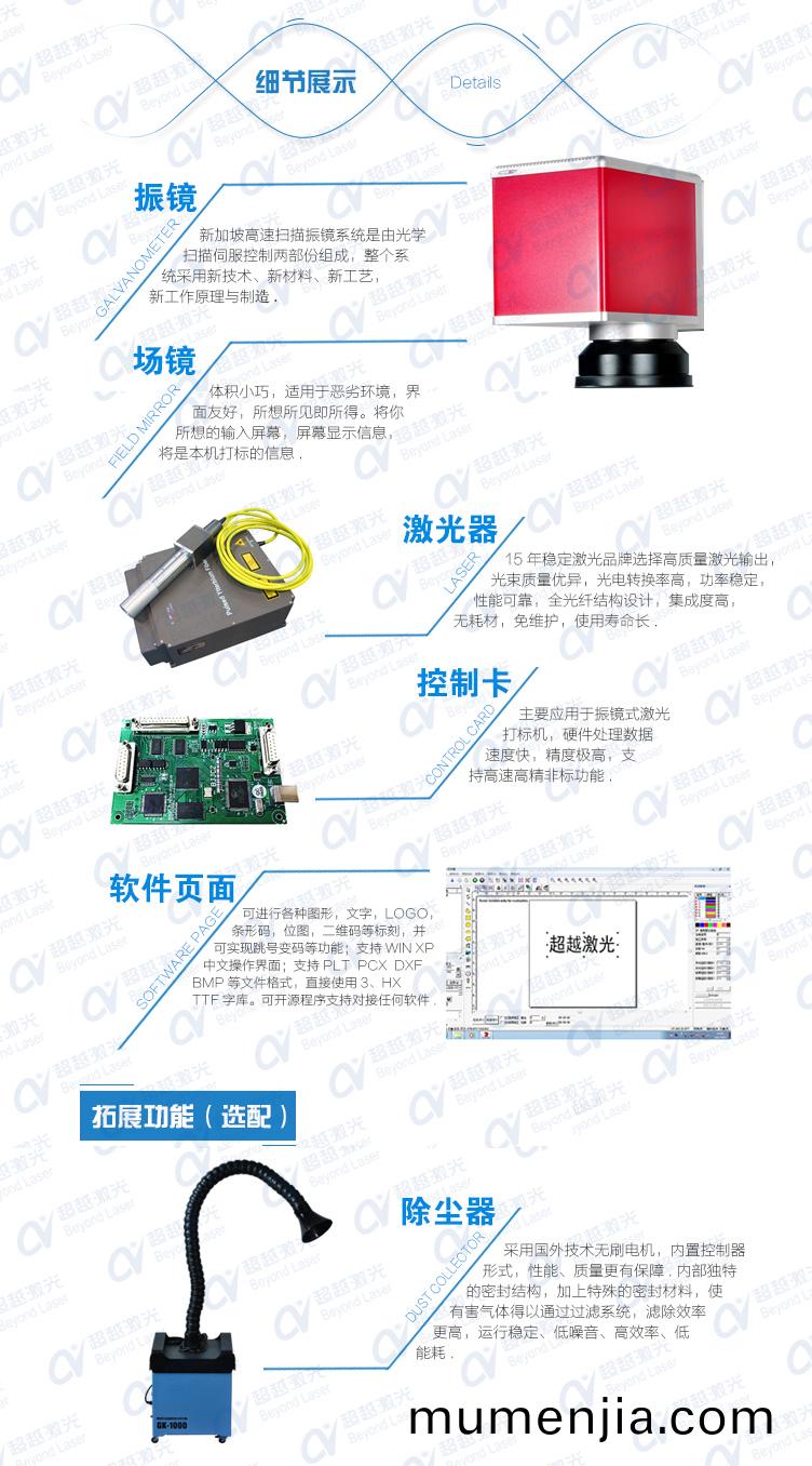 光纖傳導激光(guang)銲接(jie)機