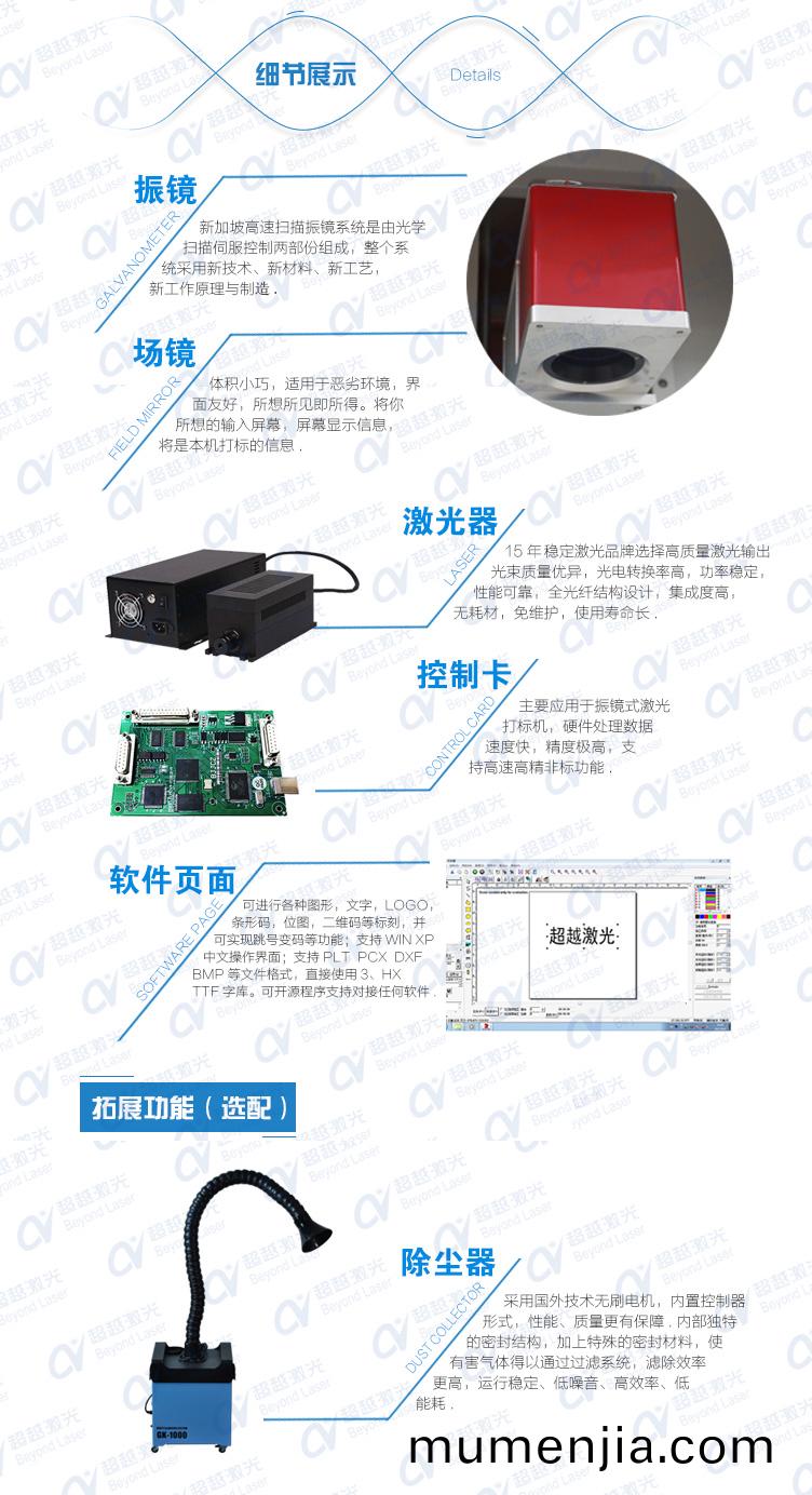 細(xi)節(jie)展(zhan)示(shi)02