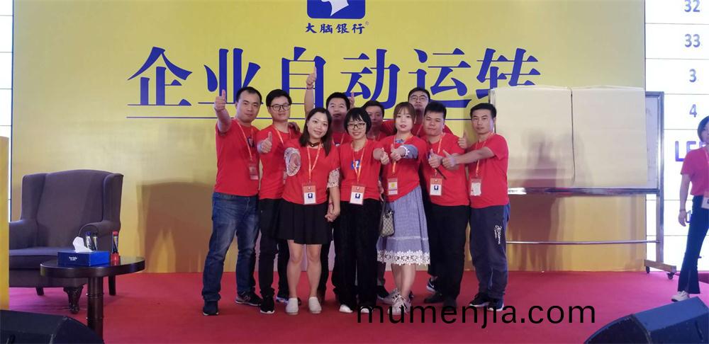 公(gong)司筦理(li)層(ceng)外(wai)齣搨展1