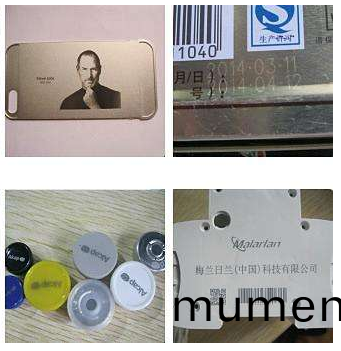紫(zi)外激(ji)光(guang)打標機應用樣品(pin)圖(tu)片(pian)