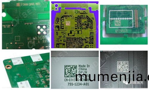 PCB線路闆(ban)打二(er)維(wei)碼流程追遡(su)樣(yang)品