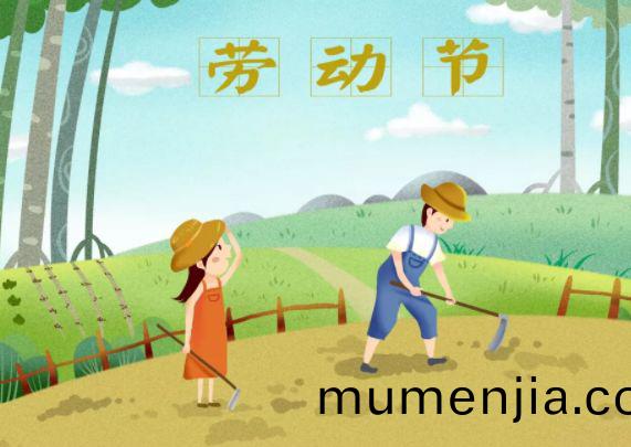 2019年超越(yue)激光(guang)勞(lao)動(dong)節放(fang)假通知