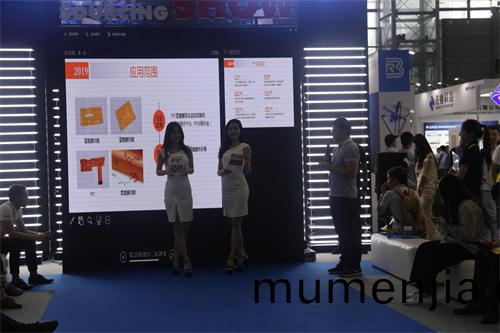PCB線(xian)路(lu)闆(ban)國際展(zhan)會現(xian)場(chang)圖3
