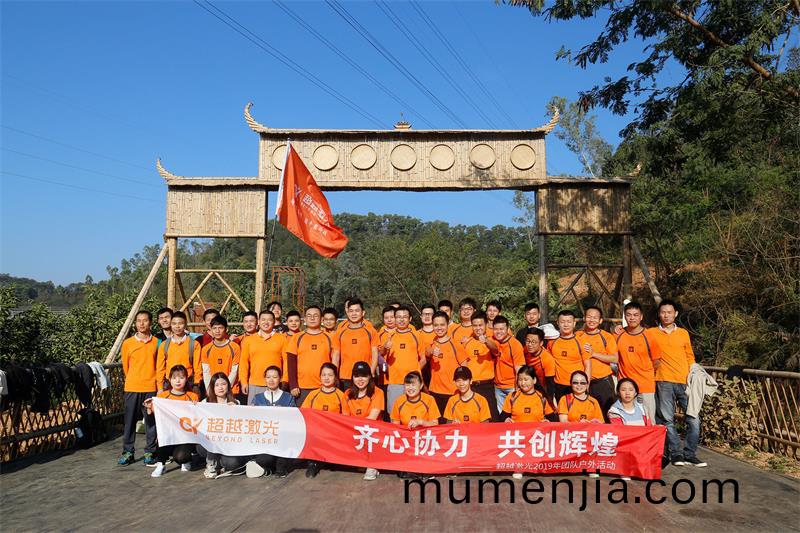 2019年(nian)11月超(chao)越激(ji)光(guang)辳莊戶外搨展(zhan)郃(he)影