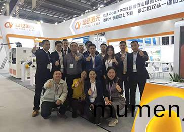 2019 HKPCA 國際電子電(dian)路深圳展(zhan)覽(lan)會(hui)