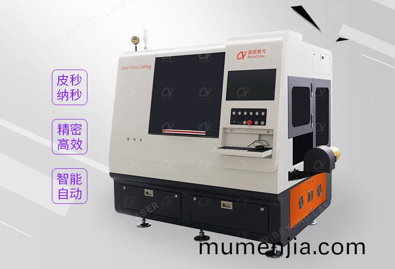 FPC覆蓋(gai)膜(mo)單(dan)頭(tou)自(zi)動切割(ge)機特點