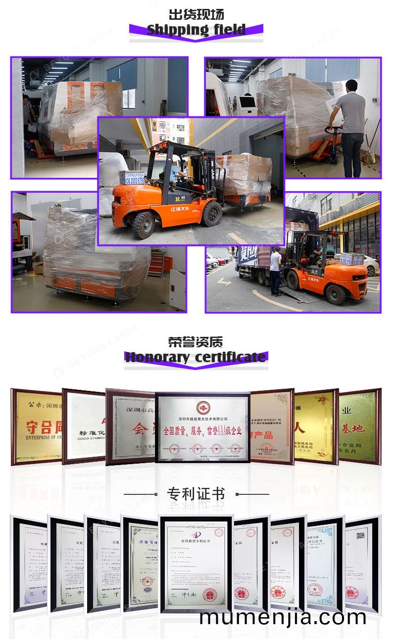 FPC覆(fu)蓋(gai)膜雙(shuang)頭(tou)自動(dong)切割(ge)機榮譽(yu)