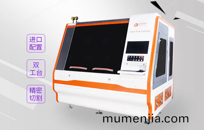 FPC外(wai)型(xing)雙工位激(ji)光(guang)切割機(ji)特點