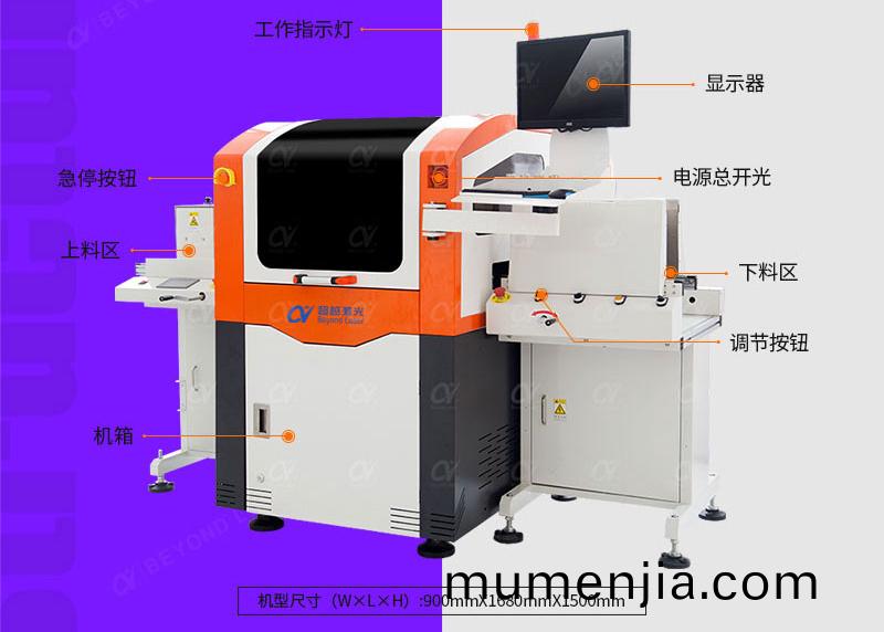 PCB中(zhong)小(xiao)幅(fu)激(ji)光(guang)打碼(ma)機結構(gou)