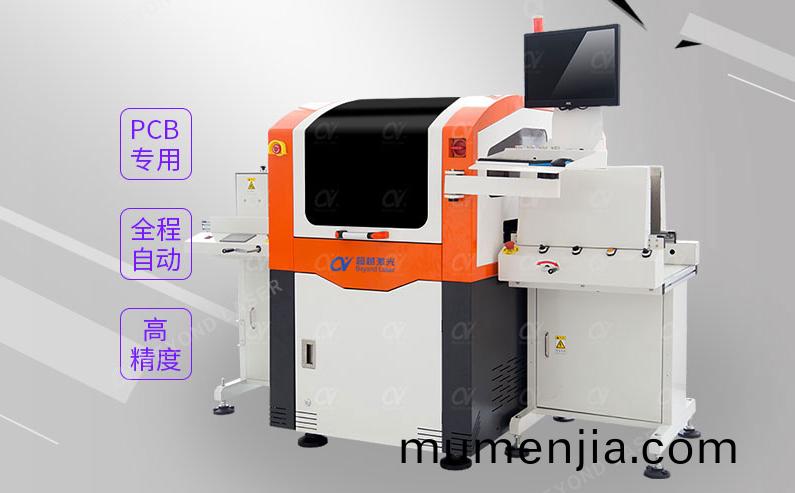PCB中(zhong)小(xiao)幅(fu)激(ji)光打碼機特(te)點(dian)