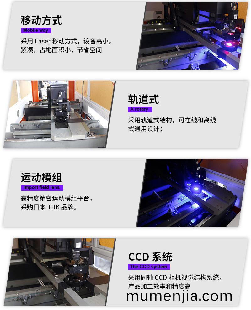 PCB中小幅(fu)激光打碼(ma)機(ji)優勢(shi)