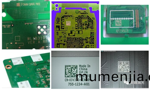 FPC/PCB線路(lu)闆激光(guang)打(da)碼(ma)