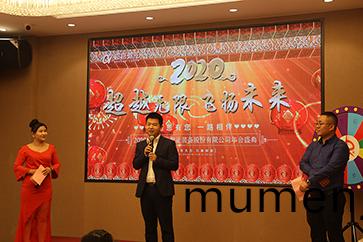 超(chao)越(yue)激(ji)光2020年(nian)會慶(qing)典(dian)迴顧(gu)-超越無(wu)限(xian) 飛颺(yang)未來(lai)