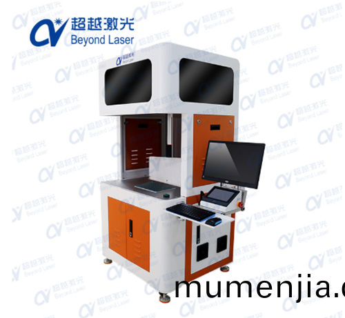 紫外激(ji)光打標(biao)機