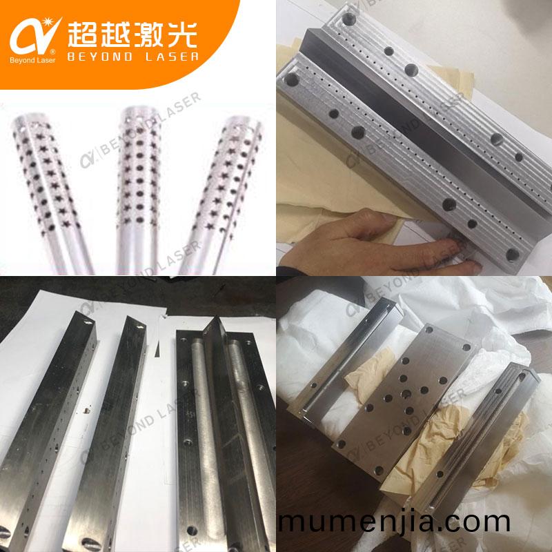 金(jin)屬糢(mo)具(ju)激光打孔(kong)機樣(yang)品(pin)