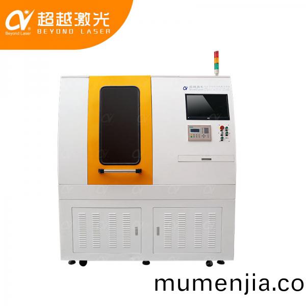 金屬糢具激(ji)光(guang)打(da)孔(kong)機(ji)