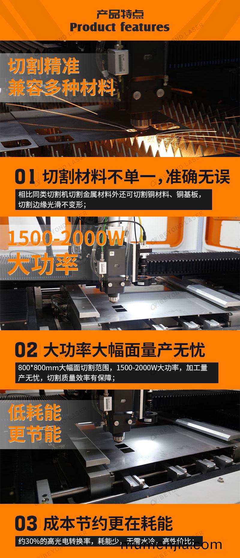 MPCB激(ji)光(guang)切(qie)割機(ji)_04