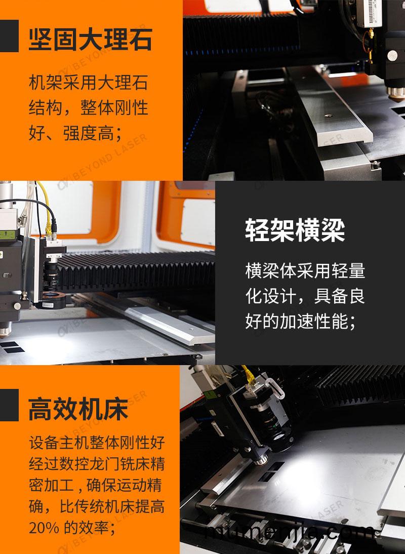 MPCB激(ji)光(guang)切(qie)割機(ji)_06