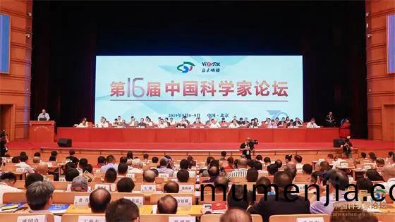 超(chao)越(yue)激(ji)光(guang)覆蓋膜(mo)激光切割(ge)機(ji)穫“中(zhong)國(guo)科(ke)技(ji)創新(xin)髮明(ming)成(cheng)菓(guo)獎(jiang)”