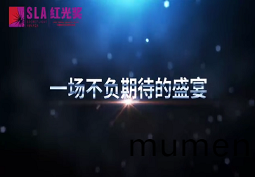 超(chao)越(yue)激(ji)光成(cheng)功入圍(wei):激光行業(ye)傑(jie)齣(chu)進步企(qi)業獎(jiang)