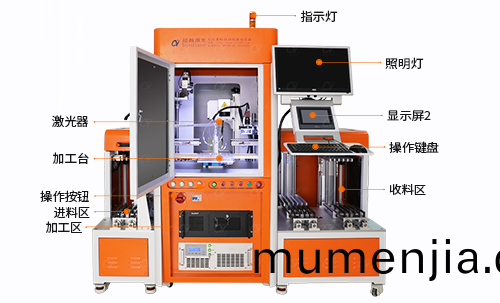 全自動紫外(wai)激光(guang)打(da)標(biao)機(ji)的特(te)點2